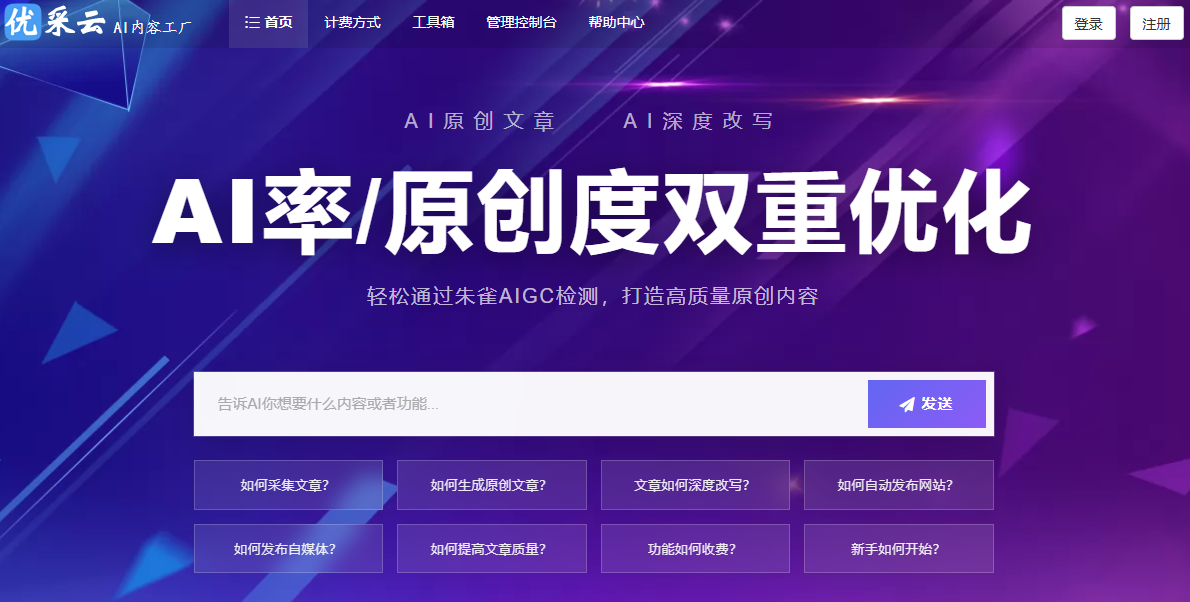 A test article 