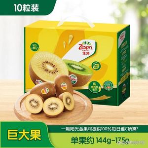 2026周至猕猴桃营养价值To
