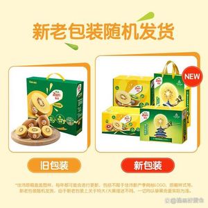 2026年周至猕猴桃+牛奶搭配