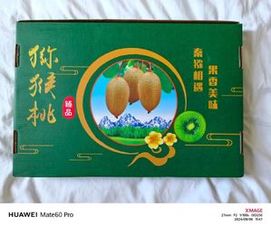 2026周至猕猴桃催熟排行榜！