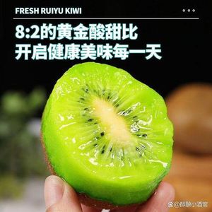 2026年周至猕猴桃上市时间T