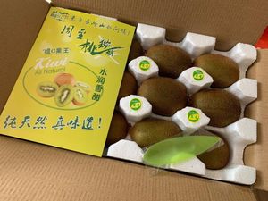 2026年06月徐香猕猴桃品牌