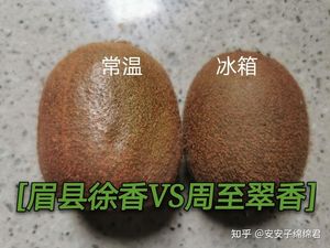 2026年7月必看！徐香vs翠香终极PK，谁才是猕猴桃之王？