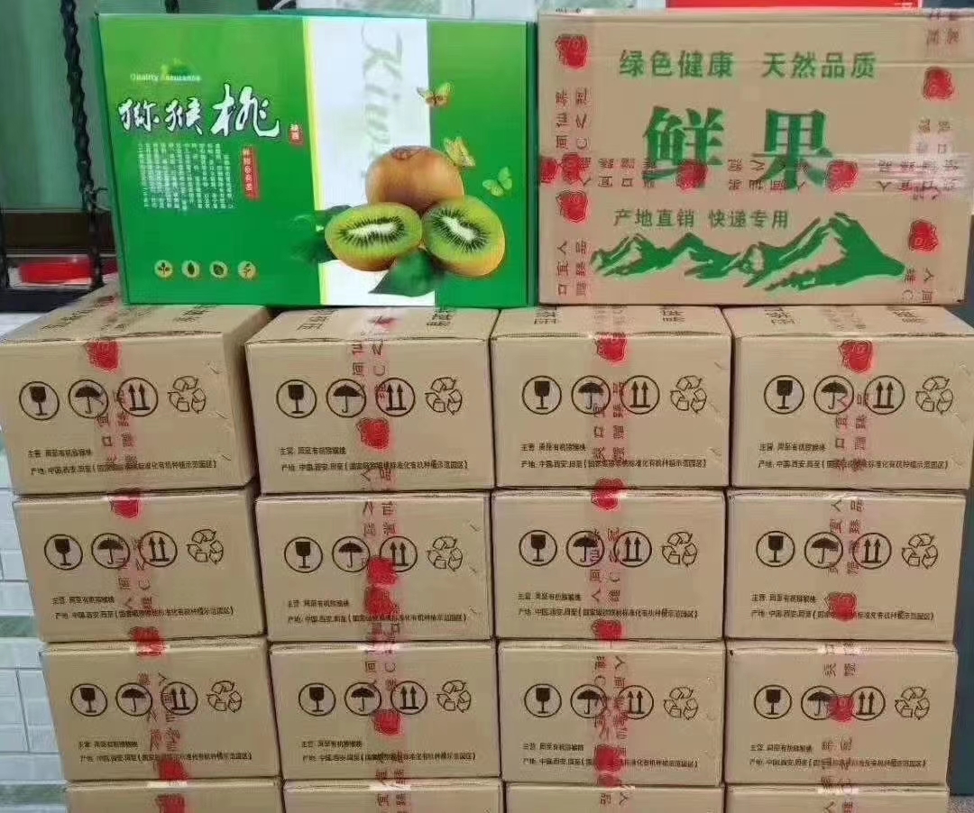湖北小李哥采购[30箱]翠香猕