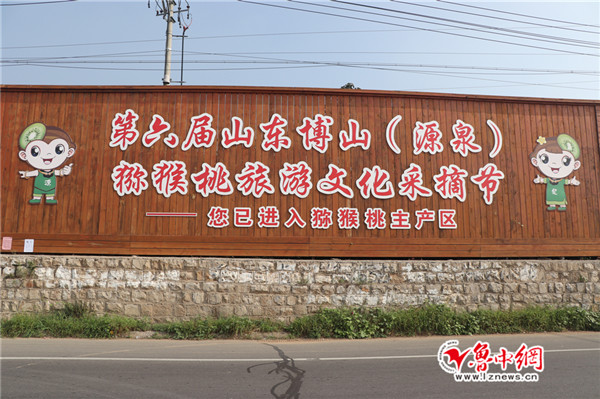 源泉镇仅有四家富硒猕猴桃采摘园