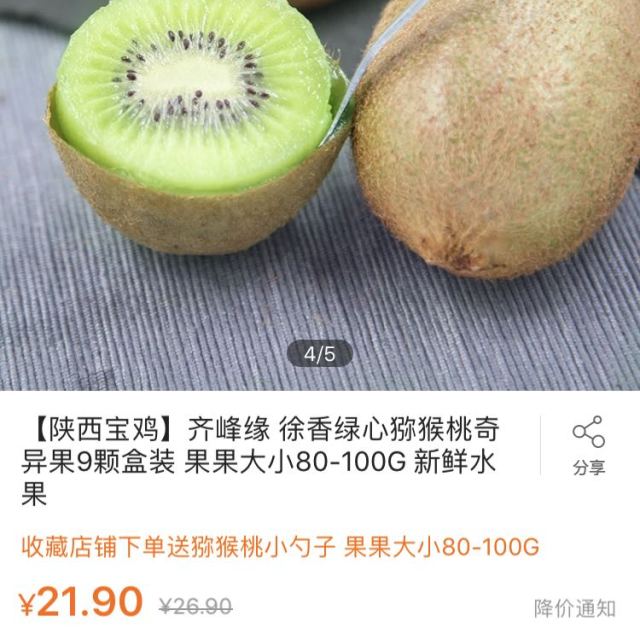 正是椭圆形果子缀满枝头勾勒出一