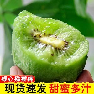 “超级水果之王”的水果，你一定