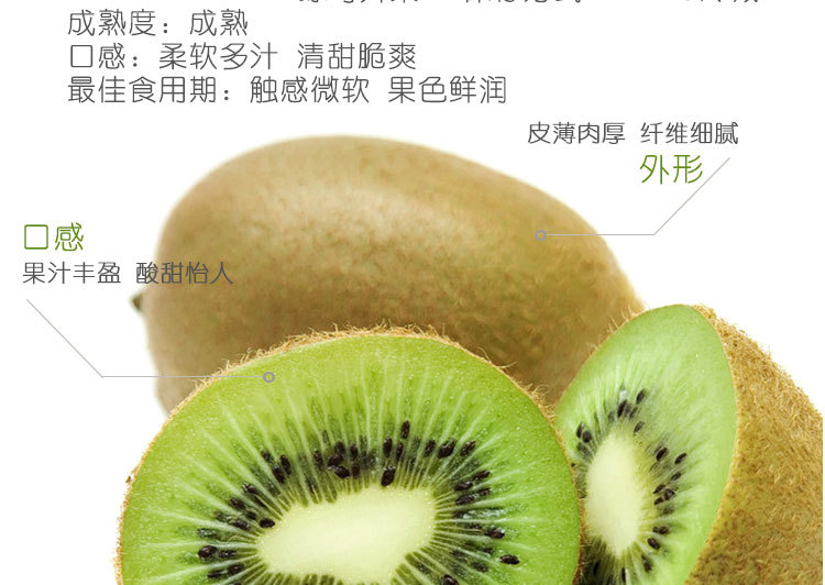 猕猴桃还有“兄弟”？营养成分、