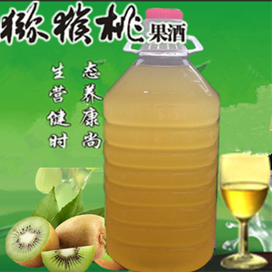 猕猴桃里酿琼浆琼浆醉
