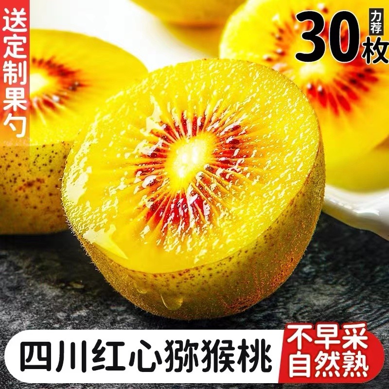 猕猴桃采摘季约1个月