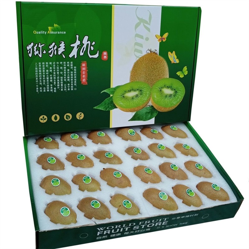 翠香猕猴桃的甜味征服了所有品尝