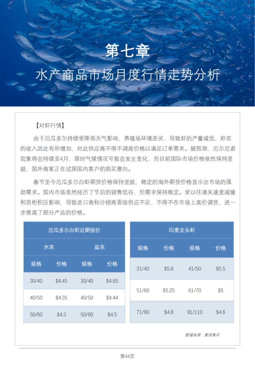 陕西猕猴桃价格波动揭示：气候与需求变化引发供应市场关注