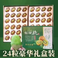 陕西猕猴桃产区：优质独特，健康