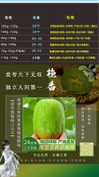 网友们都想了解周至猕猴桃的特点