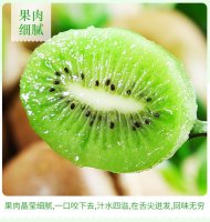 水果热量大揭秘：12种常见水果