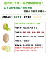 西安速乐鲜：传承百年的猕猴桃专