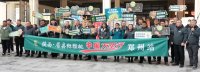 眉县猕猴桃中国万里行第六站到达