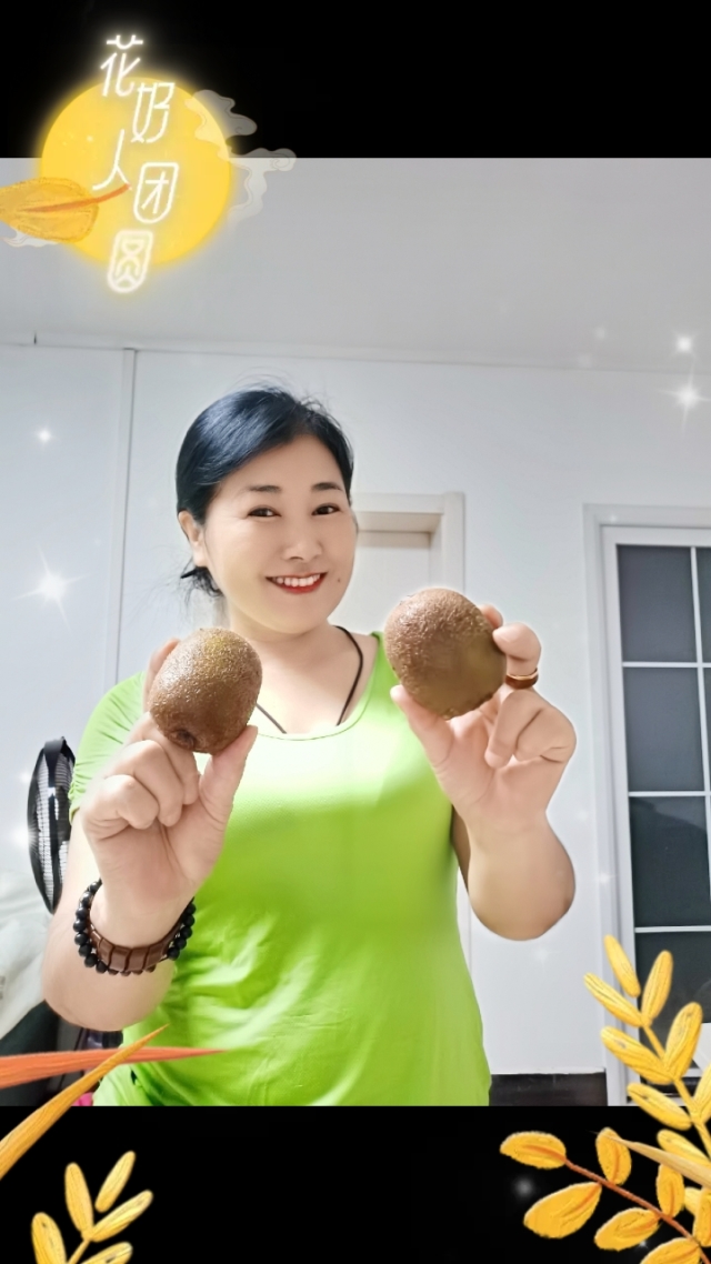 猕猴桃中的美女，翠香猕猴桃，你