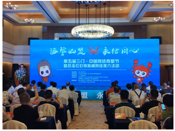 三门青蟹与苍溪红心猕猴桃成功牵手