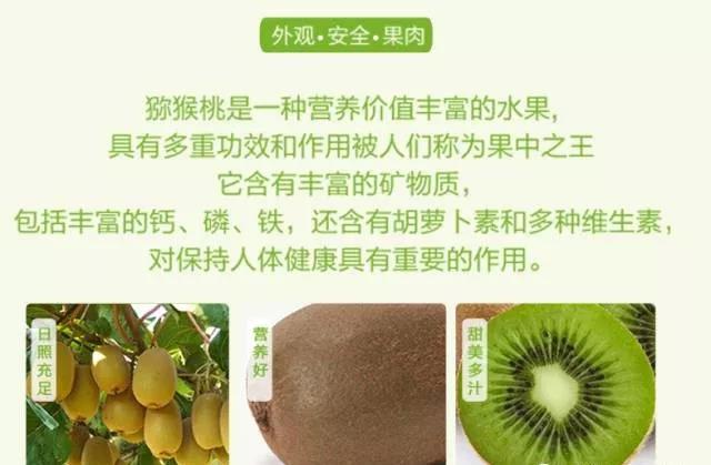 周至的猕猴桃主打的品种【翠香猕猴桃】上市啦~