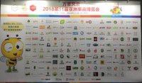 陕西禾和猕猴桃科技开发有限公司