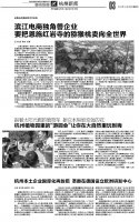 猕猴桃批量种植了，贩卖渠道拓展