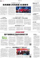 新西兰进口奇异果一直成主流。如