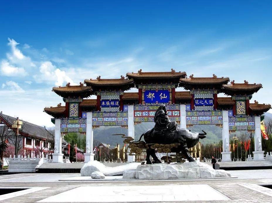 周至道教文化基地.jpg