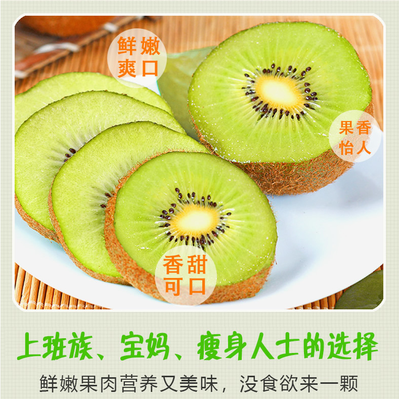周至县马召镇猕猴桃种植基地_为