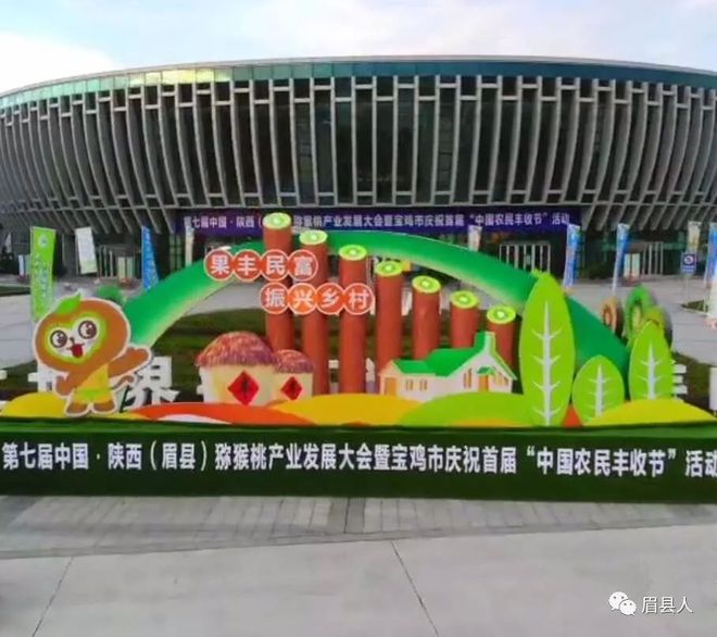 硕果累累迎来首届中国农民丰收节