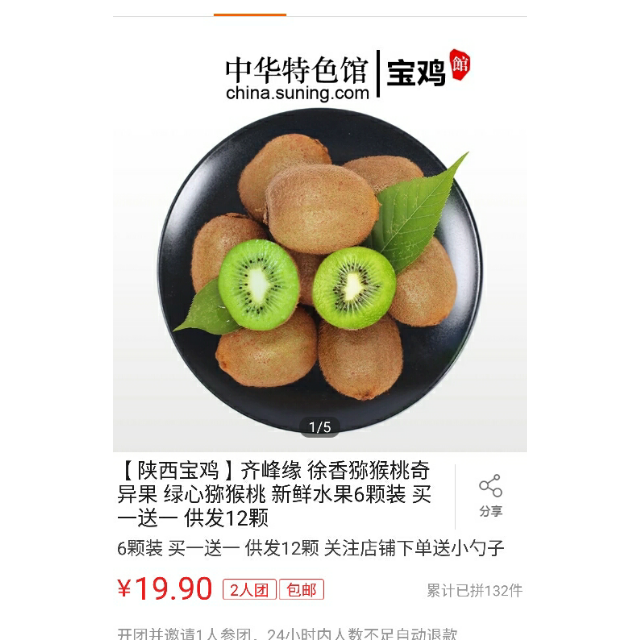 暨宝鸡市庆祝首届“中国农民丰收