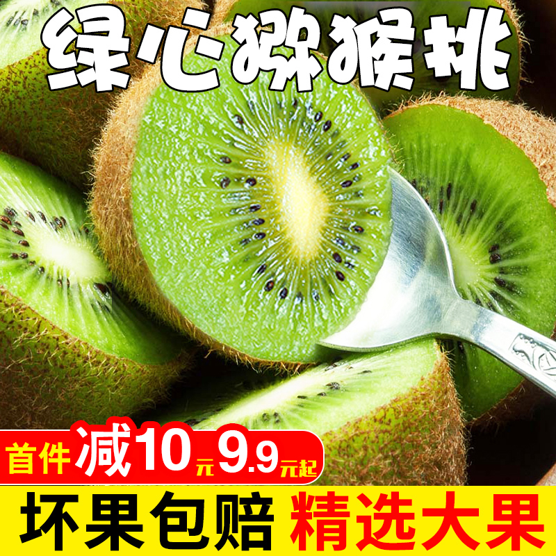没谁会只单一做猕猴桃一种水果生