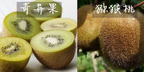 雨城猕猴桃入围“2021四川十