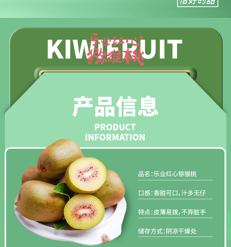 你知道猕猴桃的故乡在哪里吗？今